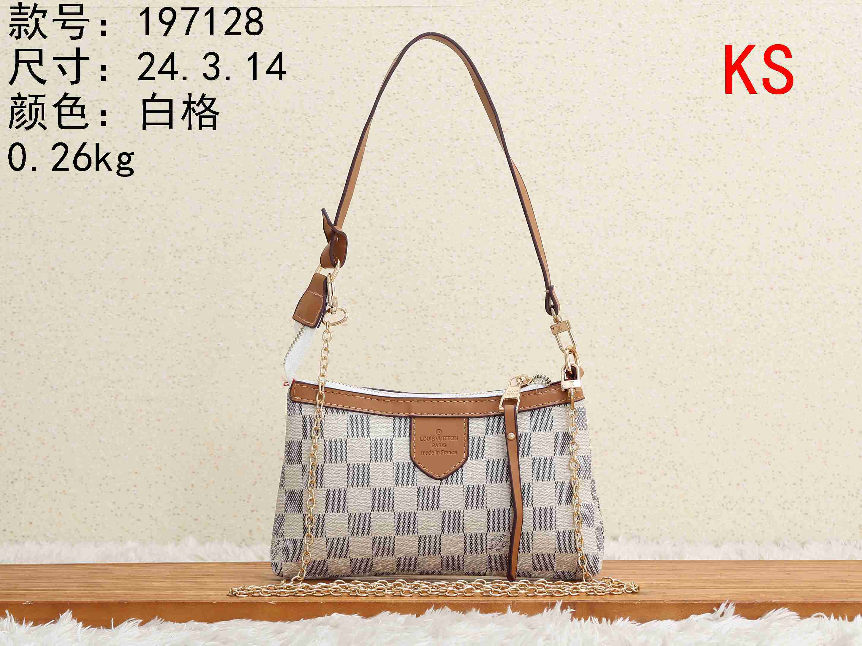 Cheapest Lv Shoulder Bag