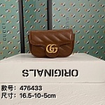 Gucci GG Marmont Mini Matelassé Shoulder Bag  # 232797