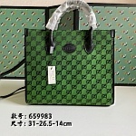 2021 Gucci GG Multicolor large tote bag in 244126