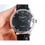 Patek Philippe 40mm  Watch For Women # 275712, cheap Patek Philippe Watch